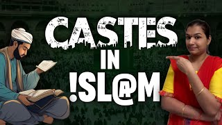 Caste census  why only for Hndus । కుల గణన కేవలం హిందువులకే ఎందుకు [upl. by Azyl229]