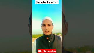 Bachche ke zahn ke liye 💗🤲 hijabnazam motivation muslimfemale beautifulnazm islamicshorts [upl. by Montano]