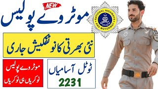 National highways Motorway police department upcoming jobs notice [upl. by Assirrem]