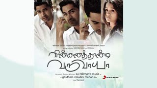 Aaromale Song  Vinnaithaandi Varuvaayaa YT Music HD Audio [upl. by Olram]