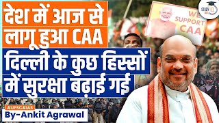 Central Government Implements Citizenship Amendment Act CAA  MHA Amit Shah  UPSC GS2 [upl. by Lobiv]