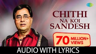 Chithi Na Koi Sandesh with lyrics  चिठी न कोई सन्देश  Dushman  Jagjit Singh  Anand Bakshi [upl. by Hough]