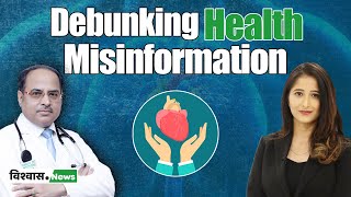 Debunking Health Misinformation Why Health Literacy Matters  Vishvas News [upl. by Leschen]