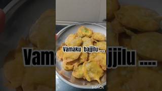 Mavarikosam Vedi vediga vamaku bajjilu chesacaugh bajjirecipes leaf ayurvedic ayurvedictips [upl. by Nylek704]