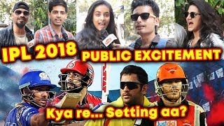 IPL 2018 Excitement In Public  Mumbai Goes Crazy  Indian Premier League [upl. by Hanoy]