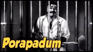 Porapadum Full Song  காவல் தெய்வம்  Kaaval Dheivam Tamil Movie Songs  Sivakumar  Lakshmi [upl. by Lesiram]