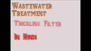 Trickling filter Biological treatment of wastewater  Wastewater treatment  in hindi [upl. by Lanfri]