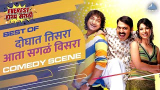 गावात नाही झाड आणि एरण्डला आलं पानं  कायद्याचं बोला  Kaydyacha Bola Movie Makarand Anaspure [upl. by Eelah]