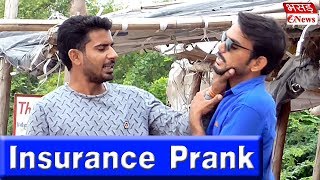 Insurance Prank Gone Wrong  Bhasad News  Pranks In India [upl. by Sucul]