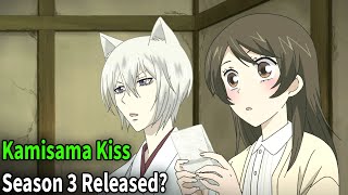 Kamisama Kiss Anime Season 3 Release Date [upl. by Shirlie]