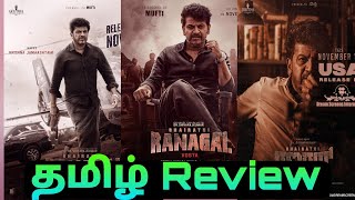 Bhairathi Ranagal 2024 Movie Review in Tamil  Bhairathi Ranagal Tamil Review [upl. by Cook]