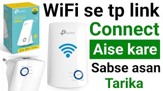 Wifi Se Tp Link Kaise Connect Kare  Tp Link Wifi Extender Setup  Tp Link Set Karne Ka Tarika [upl. by Ynohtnaleahcim376]