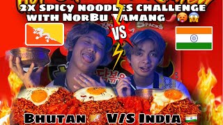 Meeting India’s Dance Star ​norbutamang9706 Spicy Noodles ShowdownBhutan🇧🇹vs🇮🇳2X Spicy Challenge [upl. by Sheffy]