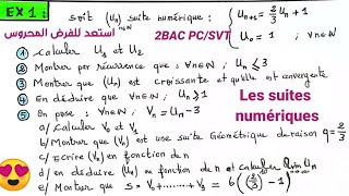 les suites numériques 2bac PCSVT 🚩 exercice pour préparer au contrôle [upl. by Koren]