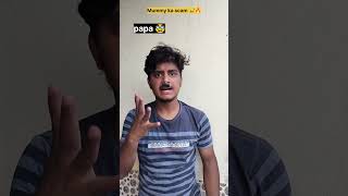 Bachpan ka scam 😂🔥 indian family shorts indian comedy relatable chotabhai bachpan [upl. by Katuscha470]