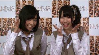 【NMB48】6thシングル 白組メンバー（小笠原茉由、近藤里奈）メッセージ [upl. by Burgwell]