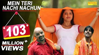 Mein Teri Nachai Nachu  Raj Mawar Rammeher Mahla  Gauri Rani  New Haryanvi Songs Haryanavi 2018 [upl. by Aivato]