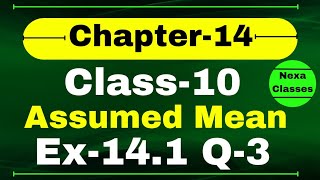 Ex141 Q3 Assumed Mean Method Class 10 Math  Q3 Ex 141 Class 10 Math  Class 10 Math Ex 141 Q3 [upl. by Oidualc]