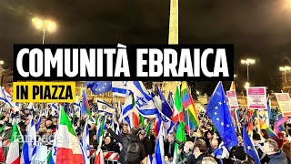 A Roma la manifestazione contro lantisemitismo quotMinaccia non solo per gli ebrei ma per la societàquot [upl. by Giefer]