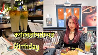 Cameraman’s Birthday Vlog 🥴 [upl. by Amer752]