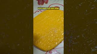 Home made biscuits biscuit biscuitrecipe homemadebiscuits coocking shorts [upl. by Zins]