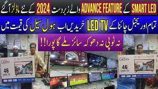 Smart Led TV Price in Pakistan 20234K HD Smart Led TV in Low Price4K imported Smart Led TV in 2023 [upl. by Yort]