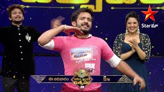 Its a revenge time in BBUtsavam  The bigg celebration this Sunday 20th Feb 600 pm on Starmaa [upl. by Maxi]