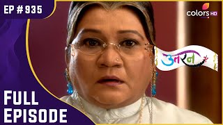 Meethi की गिरफ्तारी से Ichha हुई परेशान  Uttaran  उतरन  Full Episode  Ep 935 [upl. by Kelila]