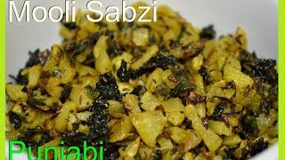 Raddish with spinich or Mooli ki Sabzi Punjabi Authentic Recipe by ChawlasKitchencom [upl. by Sjoberg]