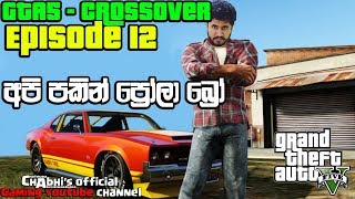 GTA5  Crossover  Episode 12 [upl. by Henrie]