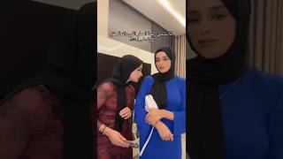 جديد تيك توك ضحى العريبي ورحمة 🍯🤛 لما تشمي ريحة العطر اللي دافعة حقو كلية على اختك 😂❇️ [upl. by Desdee]