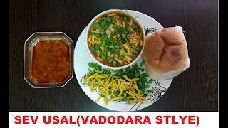 SEV USAl Mahakali stlye Vadodara in hindiby gujarati kitchen [upl. by Adnolohs787]