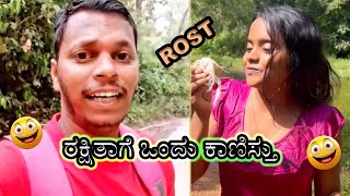 Kannada Instagram Reels Troll  Kannada Reels Troll [upl. by Ayikaz]