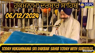 Hukamnama from Sri darbar Sahib Today  Hukamnama From Amritsar Today aj da hukamnama golden temple [upl. by Hogle]