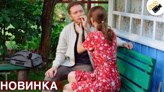 Измена  Драма Кирилла Серебренникова о боли предательства Фильм 2012 триллер [upl. by Teiv]