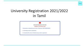 University Registration 20212022 in Tamil [upl. by Arayc223]