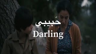 Arabic conversation for beginners Levantine dialectPalestinian ampJordanian Arabic AmmiyahPart 13 [upl. by Danyelle954]