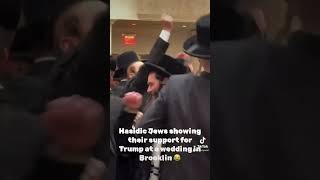 Hasidic Jews showing their support for Trump at a wedding in Brooklin [upl. by Judi87]