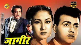 Jagir जागीर  Hindi Full Movie  Prem Nath  Meena Kumari  Hindi Old Movies  TVNXT Hindi [upl. by Aid577]