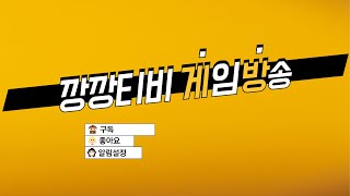 메이플리프 CBT 과연 정식출시된다면 텐시발이 긴장해라 [upl. by Eicnan]