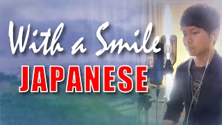 With a Smile JAPANESE [upl. by Alliw]