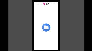 شرح خط ايفون في تطبيق كاب كات 🍡 [upl. by Xet]