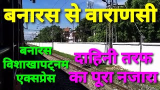 Banaras to Varanasi Junction Train Journey 18312 Banaras Visakhapatnam Express Train Journey [upl. by Ynnaffit]