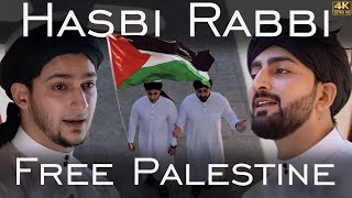 HASBI RABBI JALLALLAH  FREE PALESTINE  Danish F Dar  Dawar Farooq  EMOTIONAL  BEST NAAT  2024 [upl. by Annoeik]