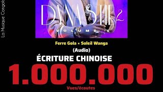 Ferre gola album dynastie ll les 2 titre ouragan écriture chinoise audio 1M [upl. by Lawford]