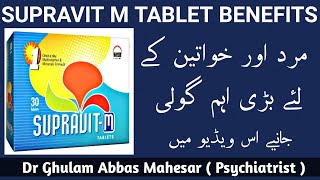 Supravit M Tablet Benefits in Urdu  Supravit M Tablet Uses  Supravit M Side Effects [upl. by Salisbarry900]