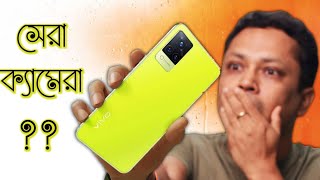 vivo V21 Neon Spark 5g  Cool looking phone  vivo V21 bangla  Best Camera mobile vivov21 [upl. by Kenji]