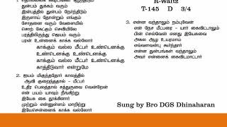 தொல்லைக் கஷ்டங்கள் சூழ்ந்திடும் Thollai Kastangal Song Tamil Christian Song [upl. by Driskill]