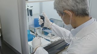 【Toshiba】MicroRNA Detection Technology [upl. by Cherrita]