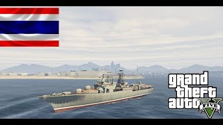 GTAV สอนลงMOD เรือพิฆาตรัสเซีย [upl. by Onibla]